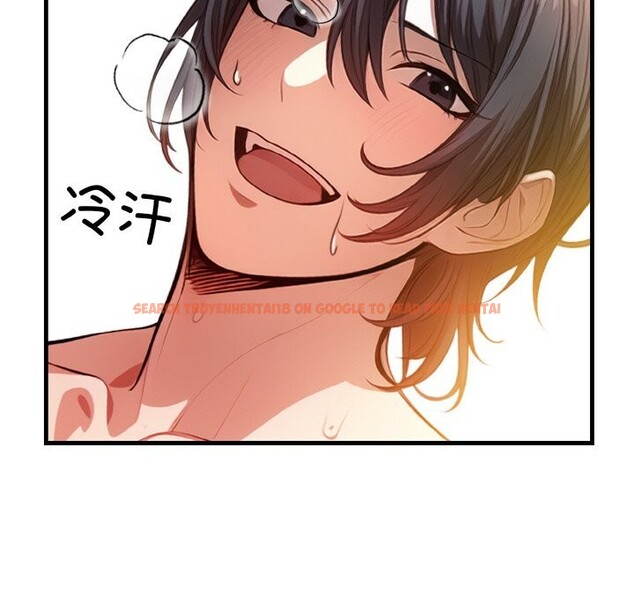 查看漫画被隔壁房的男人NTR - 第9話 - www.tymanga.com中的2844076图片
