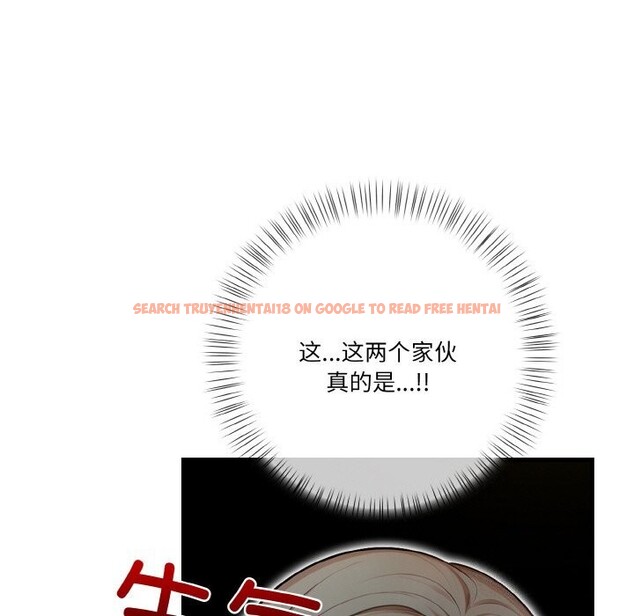 查看漫画被隔壁房的男人NTR - 第9話 - www.tymanga.com中的2844077图片