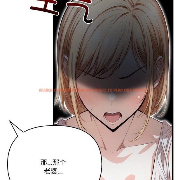 查看漫画被隔壁房的男人NTR - 第9話 - www.tymanga.com中的2844078图片