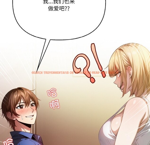 查看漫画被隔壁房的男人NTR - 第9話 - www.tymanga.com中的2844081图片
