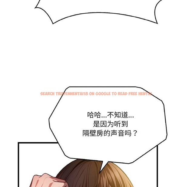 查看漫画被隔壁房的男人NTR - 第9話 - www.tymanga.com中的2844083图片