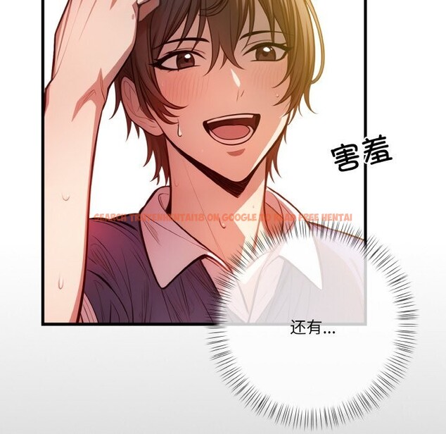 查看漫画被隔壁房的男人NTR - 第9話 - www.tymanga.com中的2844084图片
