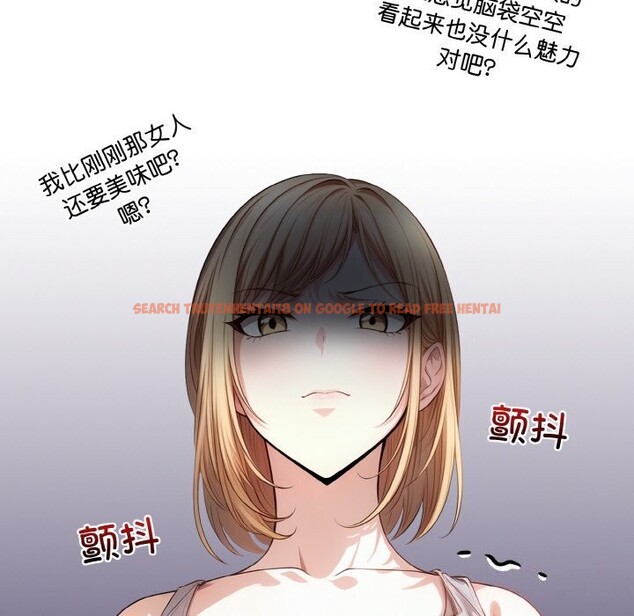 查看漫画被隔壁房的男人NTR - 第9話 - www.tymanga.com中的2844091图片