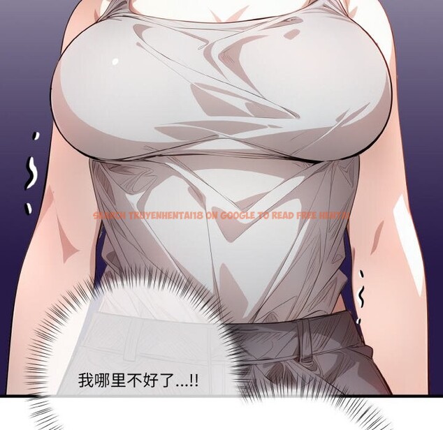 查看漫画被隔壁房的男人NTR - 第9話 - www.tymanga.com中的2844092图片