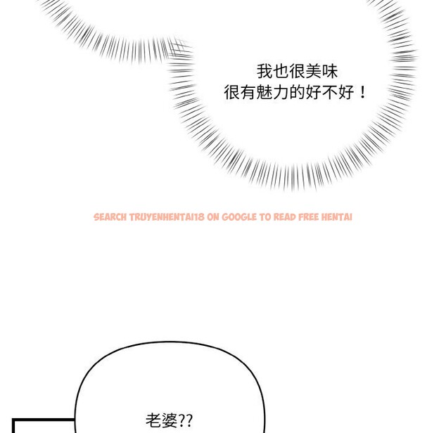 查看漫画被隔壁房的男人NTR - 第9話 - www.tymanga.com中的2844093图片