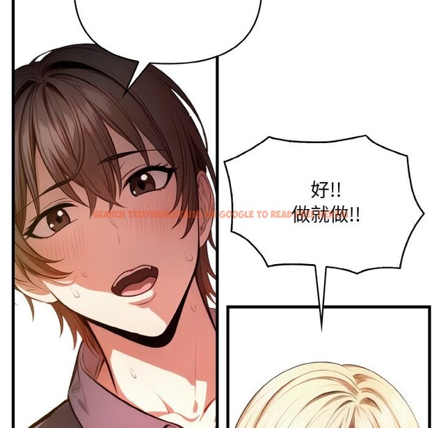 查看漫画被隔壁房的男人NTR - 第9話 - www.tymanga.com中的2844094图片