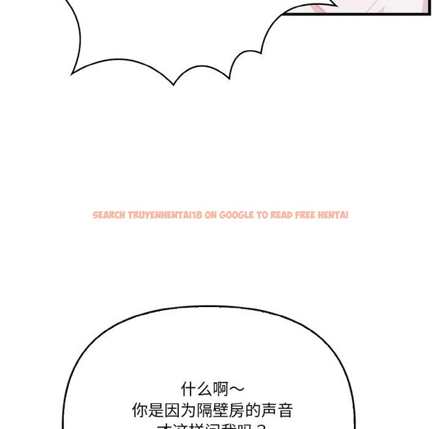查看漫画被隔壁房的男人NTR - 第9話 - www.tymanga.com中的2844096图片