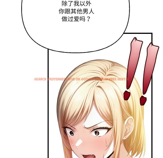 查看漫画被隔壁房的男人NTR - 第9話 - www.tymanga.com中的2844099图片