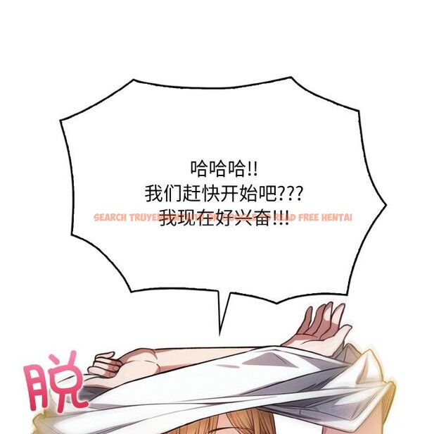 查看漫画被隔壁房的男人NTR - 第9話 - www.tymanga.com中的2844101图片