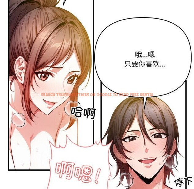 查看漫画被隔壁房的男人NTR - 第9話 - www.tymanga.com中的2844113图片