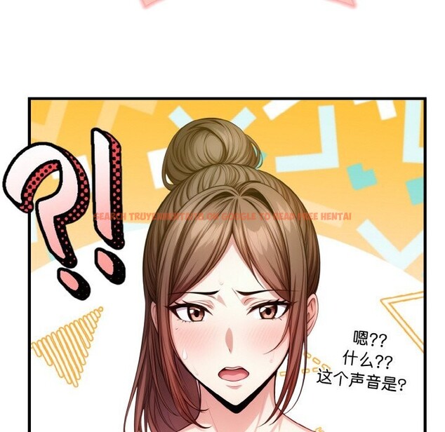 查看漫画被隔壁房的男人NTR - 第9話 - www.tymanga.com中的2844119图片