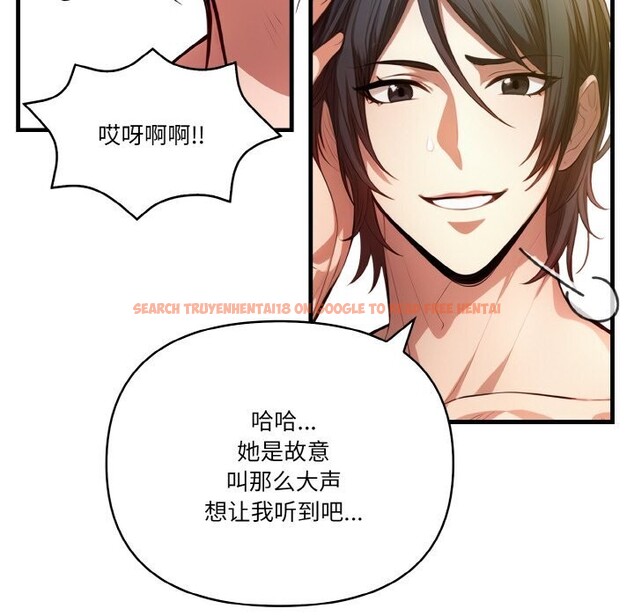 查看漫画被隔壁房的男人NTR - 第9話 - www.tymanga.com中的2844125图片