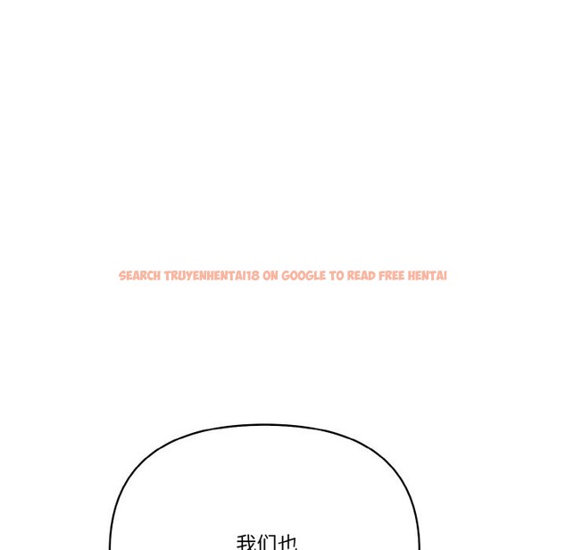 查看漫画被隔壁房的男人NTR - 第9話 - www.tymanga.com中的2844130图片