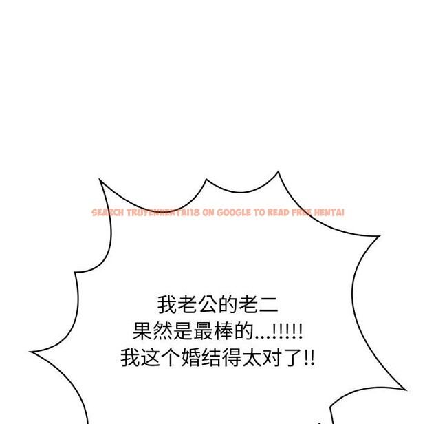 查看漫画被隔壁房的男人NTR - 第9話 - www.tymanga.com中的2844136图片
