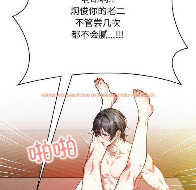 查看漫画被隔壁房的男人NTR - 第9話 - www.tymanga.com中的2844139图片