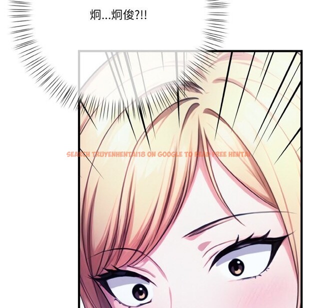 查看漫画被隔壁房的男人NTR - 第9話 - www.tymanga.com中的2844172图片