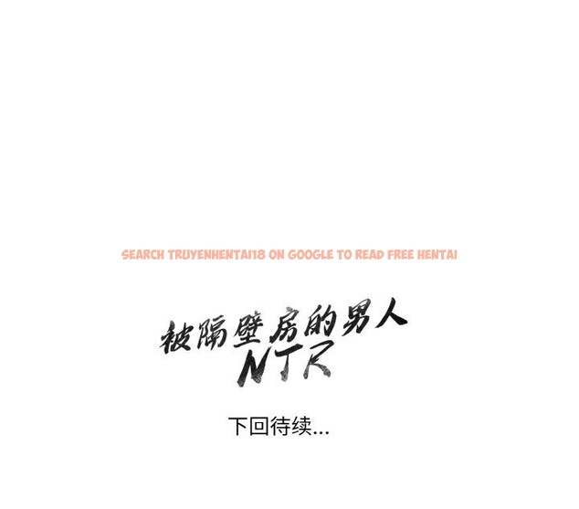 查看漫画被隔壁房的男人NTR - 第9話 - www.tymanga.com中的2844177图片