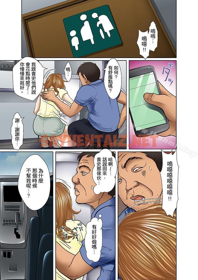 查看漫画被繼父和哥哥強硬地突入最深處 - 第13話 - sayhentaiz.net中的90546图片