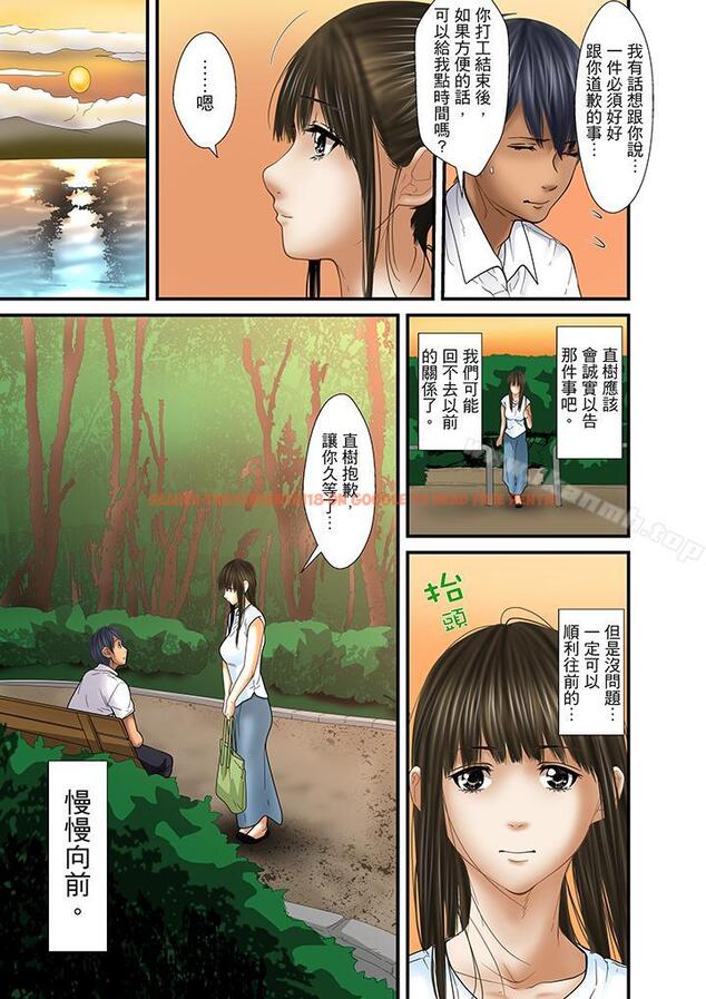 查看漫画被繼父和哥哥強硬地突入最深處 - 第32話(最終話) - tymanga.com中的97445图片