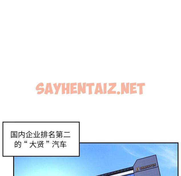 查看漫画被抛弃的男人/男孩沒人愛 - 第1话 - sayhentaiz.net中的768815图片