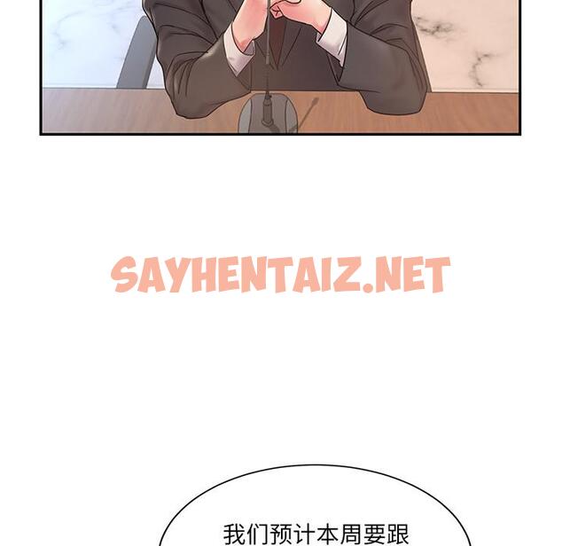 查看漫画被抛弃的男人/男孩沒人愛 - 第1话 - sayhentaiz.net中的768821图片