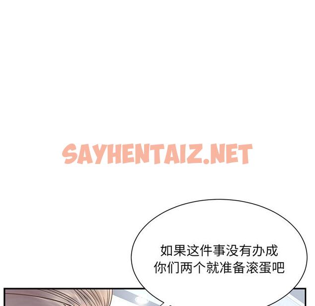 查看漫画被抛弃的男人/男孩沒人愛 - 第1话 - sayhentaiz.net中的768823图片