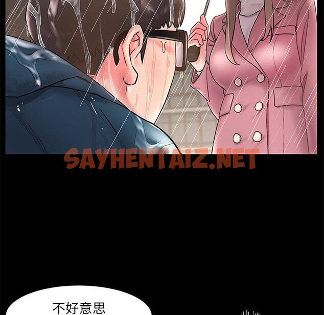 查看漫画被抛弃的男人/男孩沒人愛 - 第1话 - sayhentaiz.net中的768842图片