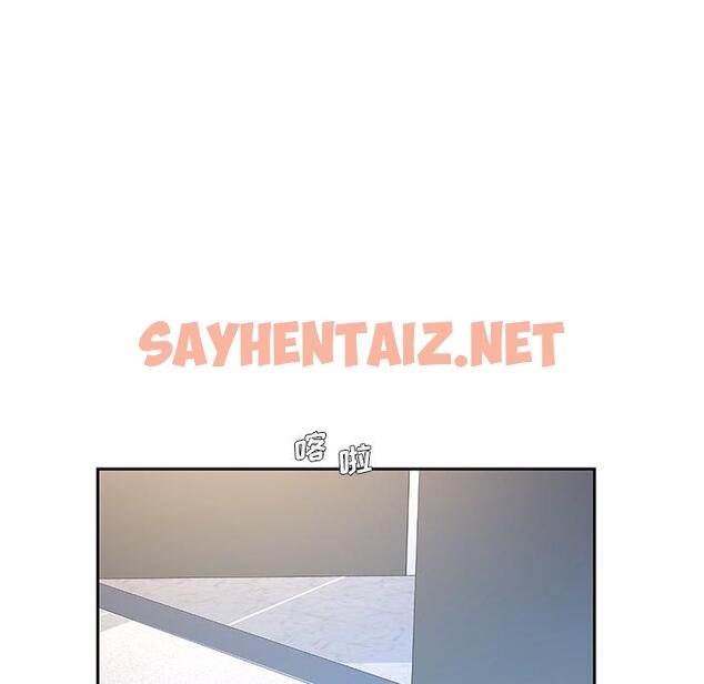 查看漫画被抛弃的男人/男孩沒人愛 - 第1话 - sayhentaiz.net中的768860图片