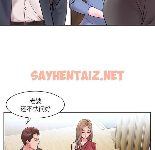 查看漫画被抛弃的男人/男孩沒人愛 - 第1话 - sayhentaiz.net中的768864图片