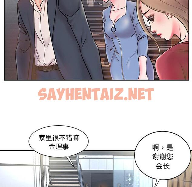 查看漫画被抛弃的男人/男孩沒人愛 - 第1话 - sayhentaiz.net中的768868图片