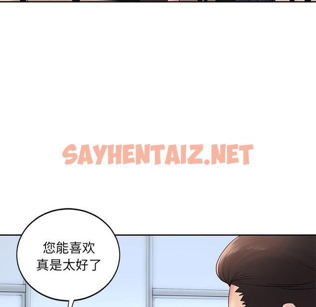 查看漫画被抛弃的男人/男孩沒人愛 - 第1话 - sayhentaiz.net中的768874图片