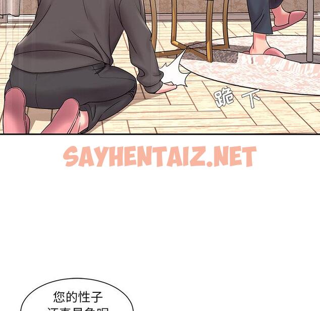 查看漫画被抛弃的男人/男孩沒人愛 - 第1话 - sayhentaiz.net中的768882图片