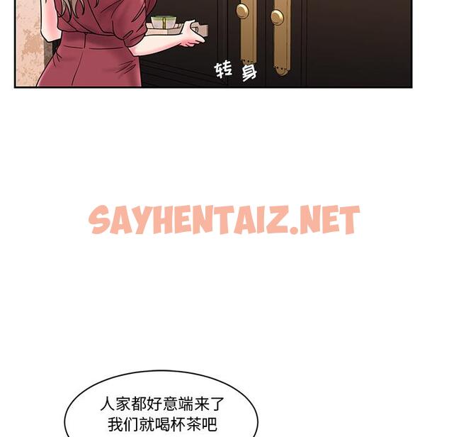 查看漫画被抛弃的男人/男孩沒人愛 - 第1话 - sayhentaiz.net中的768891图片