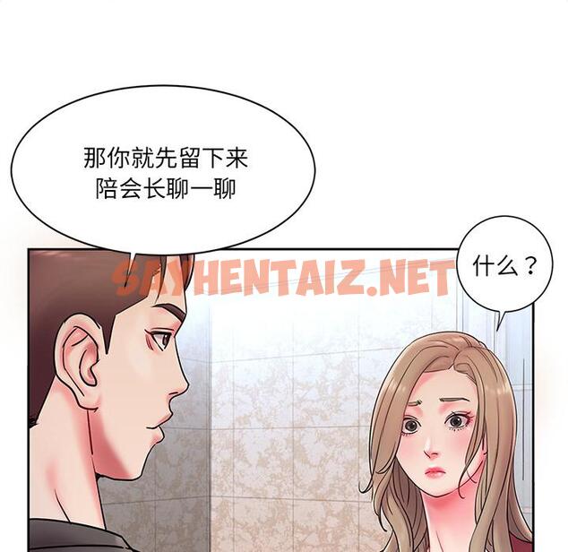 查看漫画被抛弃的男人/男孩沒人愛 - 第1话 - sayhentaiz.net中的768897图片