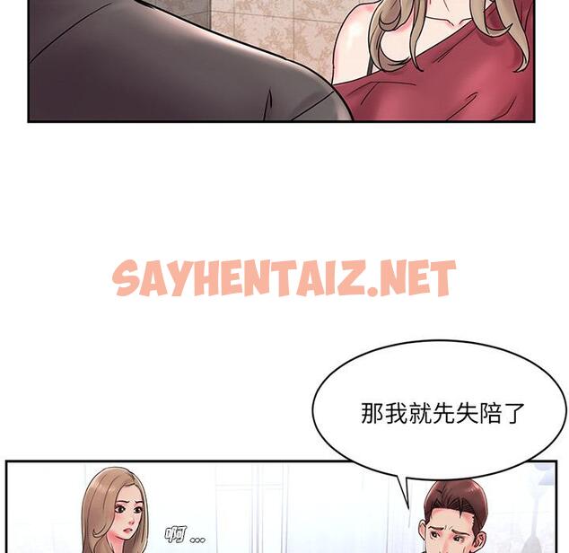 查看漫画被抛弃的男人/男孩沒人愛 - 第1话 - sayhentaiz.net中的768898图片