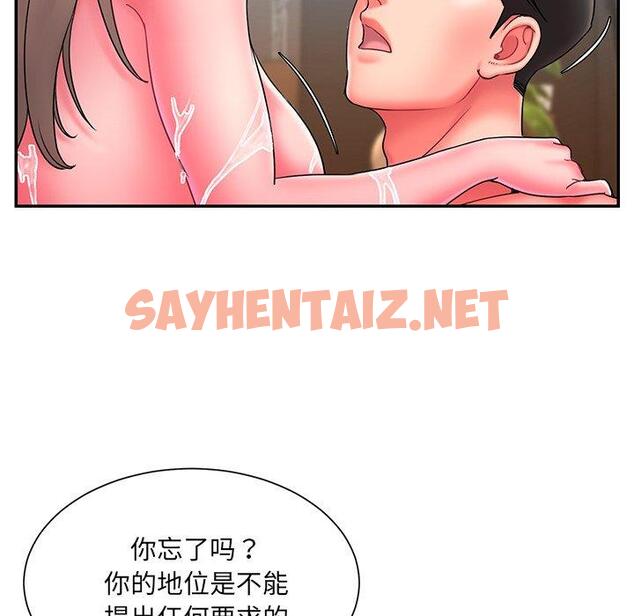 查看漫画被抛弃的男人/男孩沒人愛 - 第11话 - sayhentaiz.net中的769953图片