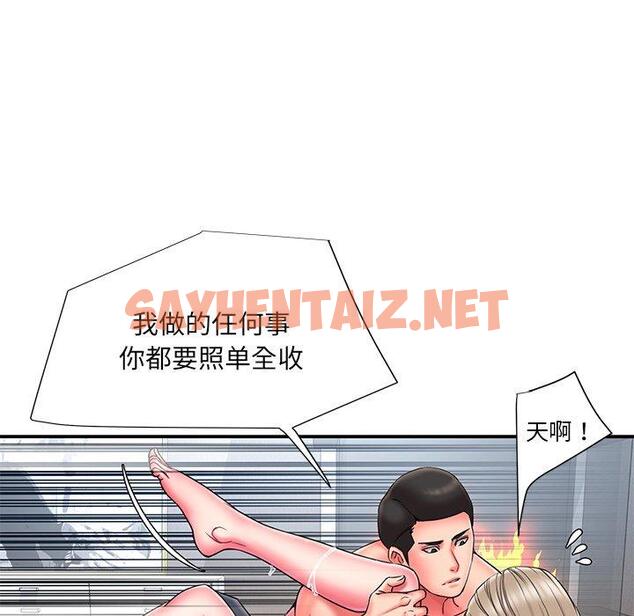 查看漫画被抛弃的男人/男孩沒人愛 - 第11话 - sayhentaiz.net中的769955图片