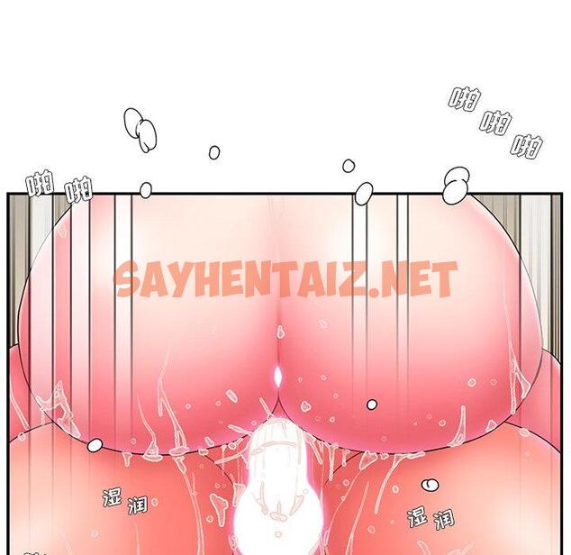 查看漫画被抛弃的男人/男孩沒人愛 - 第11话 - sayhentaiz.net中的769985图片