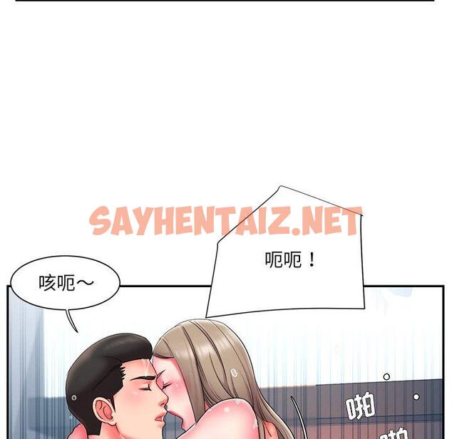 查看漫画被抛弃的男人/男孩沒人愛 - 第11话 - sayhentaiz.net中的769989图片