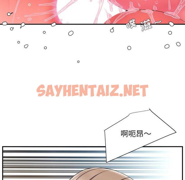 查看漫画被抛弃的男人/男孩沒人愛 - 第11话 - sayhentaiz.net中的769996图片