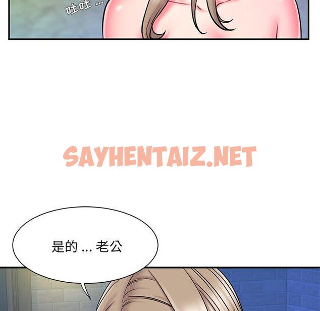 查看漫画被抛弃的男人/男孩沒人愛 - 第11话 - sayhentaiz.net中的770019图片