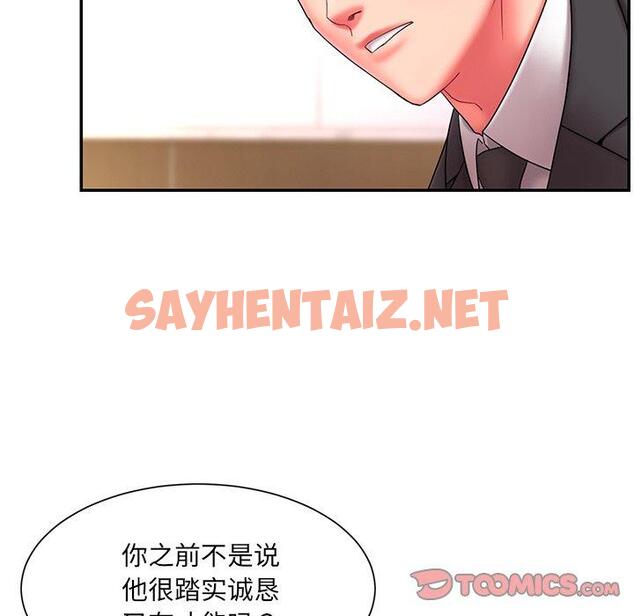 查看漫画被抛弃的男人/男孩沒人愛 - 第12话 - sayhentaiz.net中的770098图片