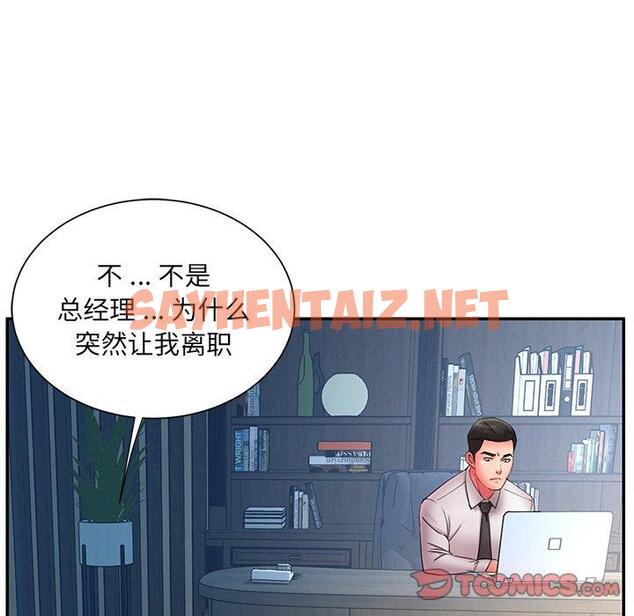 查看漫画被抛弃的男人/男孩沒人愛 - 第12话 - sayhentaiz.net中的770110图片