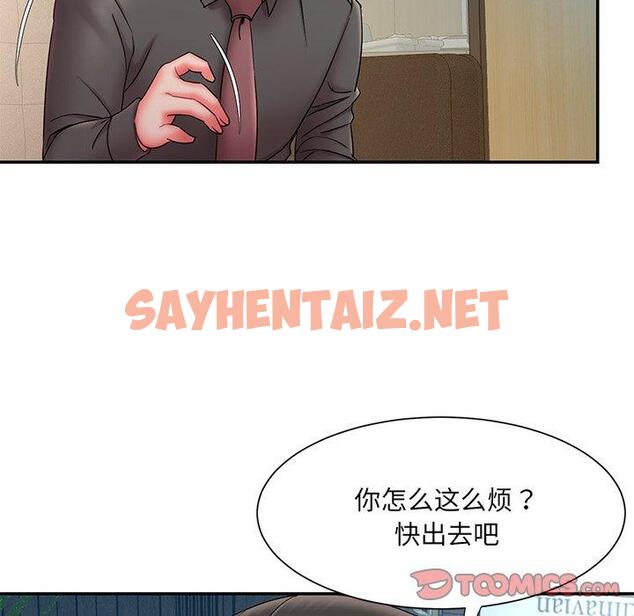 查看漫画被抛弃的男人/男孩沒人愛 - 第12话 - sayhentaiz.net中的770114图片