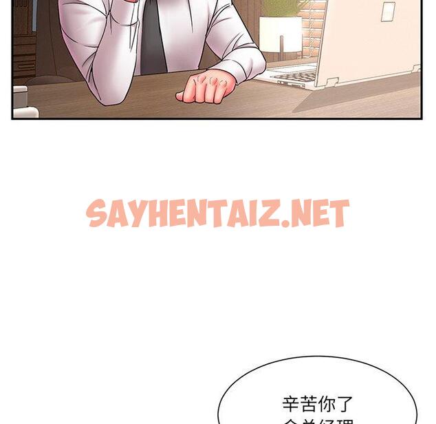 查看漫画被抛弃的男人/男孩沒人愛 - 第12话 - sayhentaiz.net中的770121图片