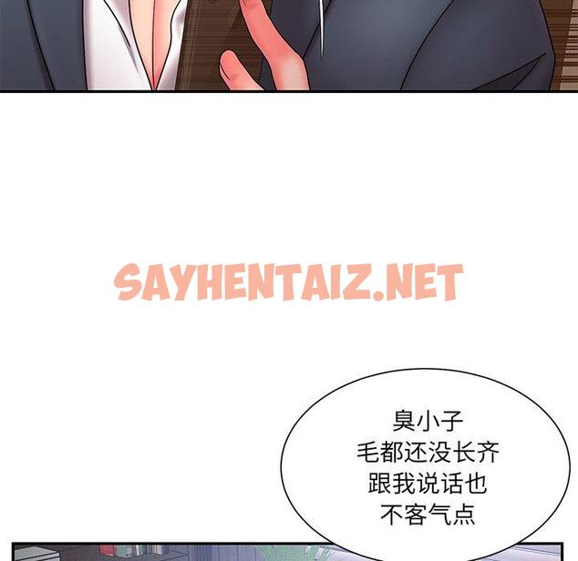 查看漫画被抛弃的男人/男孩沒人愛 - 第12话 - sayhentaiz.net中的770124图片