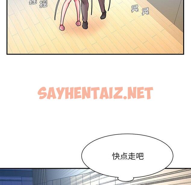 查看漫画被抛弃的男人/男孩沒人愛 - 第13话 - sayhentaiz.net中的770183图片