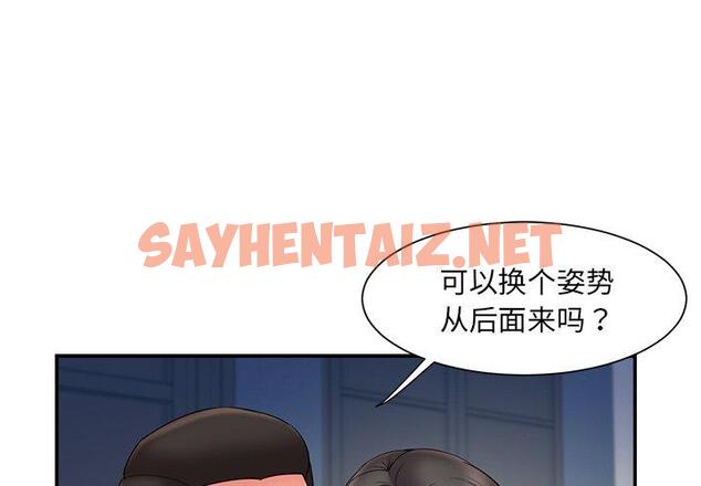 查看漫画被抛弃的男人/男孩沒人愛 - 第14话 - sayhentaiz.net中的770229图片