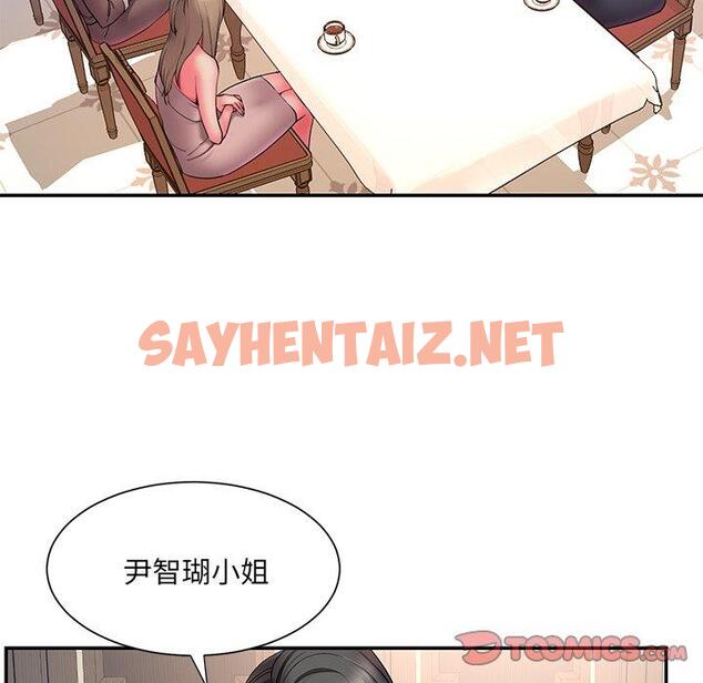 查看漫画被抛弃的男人/男孩沒人愛 - 第14话 - sayhentaiz.net中的770258图片