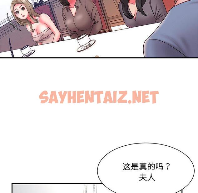 查看漫画被抛弃的男人/男孩沒人愛 - 第14话 - sayhentaiz.net中的770265图片